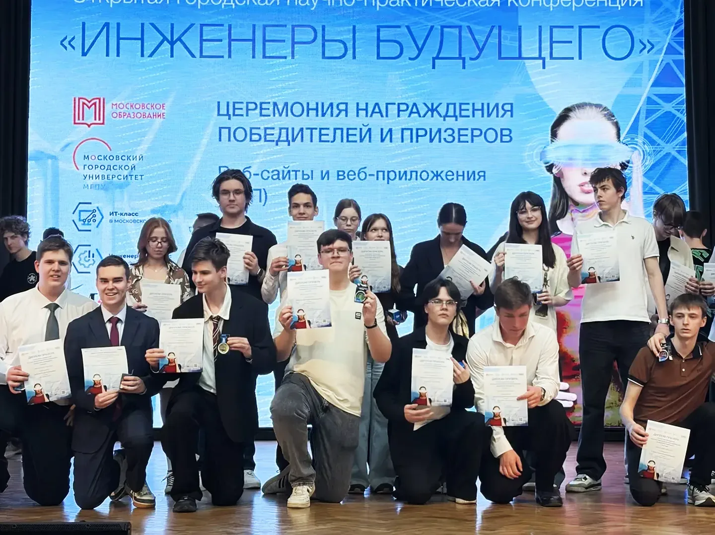 🛠 Инженеры будущего: итоги конференции!  Ученики Курчатовской школы блестяще выступили на конференци