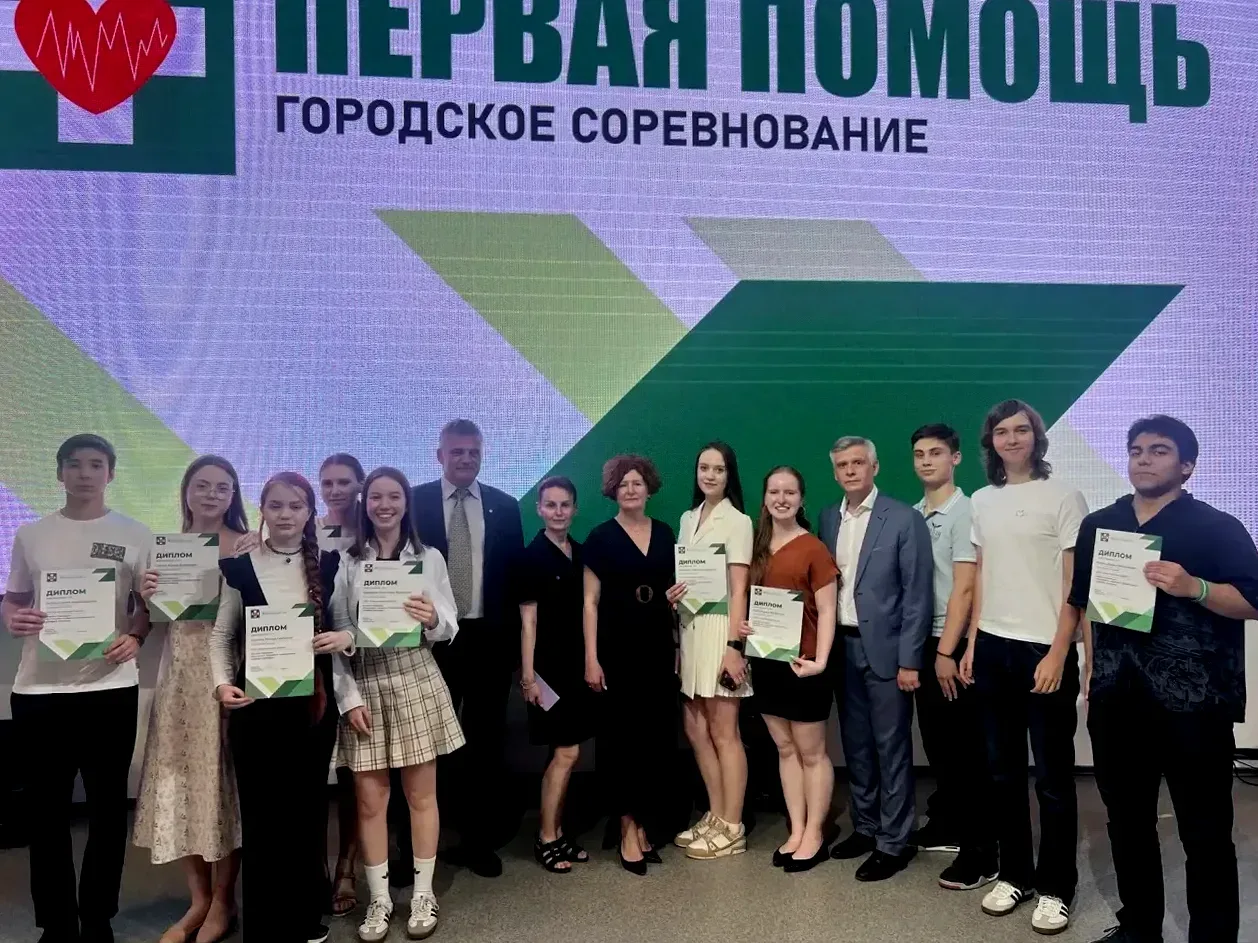 🏥 13 побед на пути к профессии!  В Курчатовской школе подвели итоги Московского городского соревнова