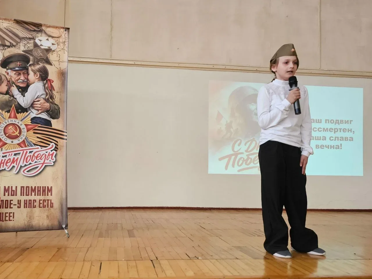 Литературно-музыкальная композиция, посвященная Дню Победы🎇  Уже завтра наша страна будет чествовать