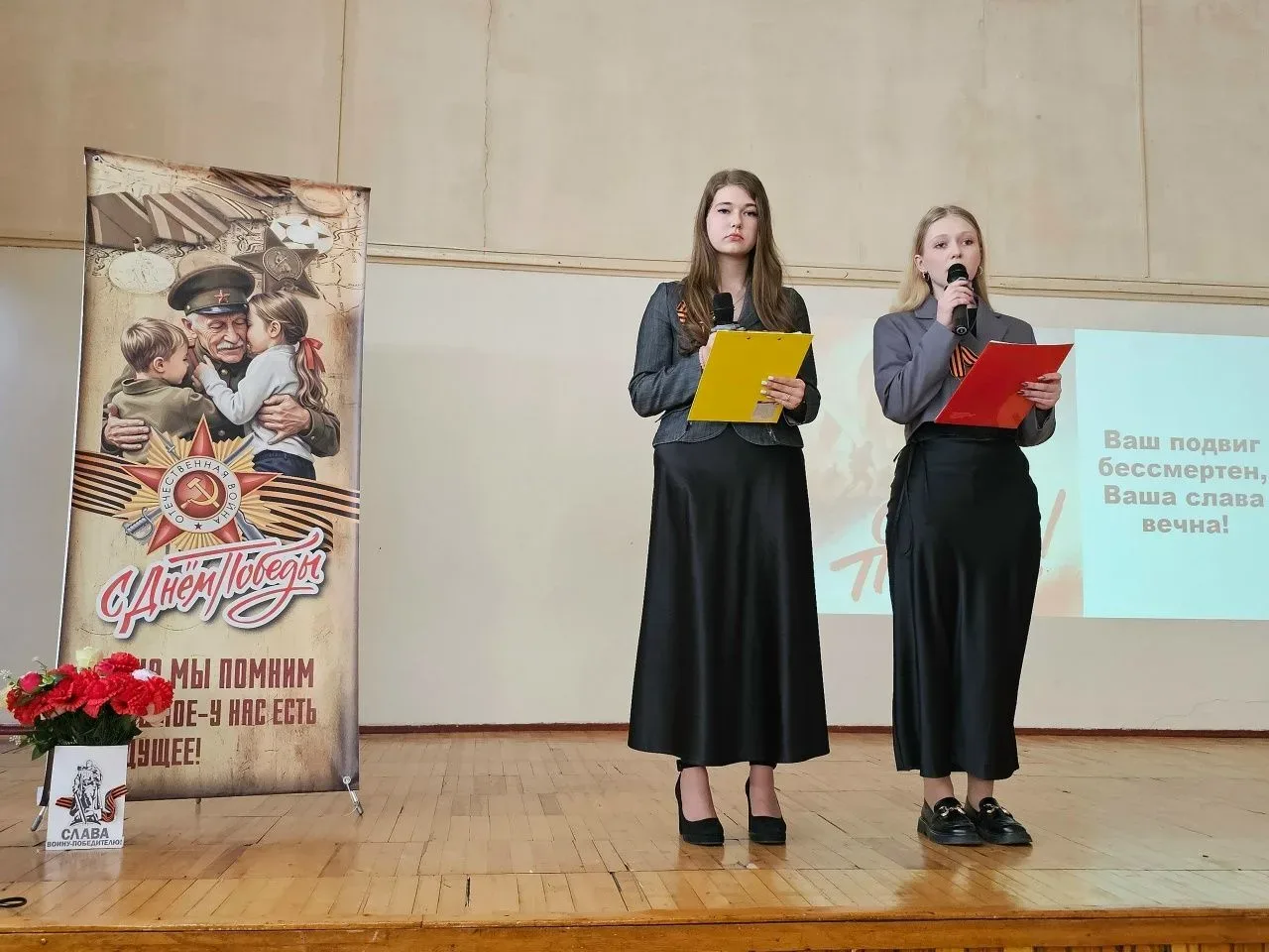 Литературно-музыкальная композиция, посвященная Дню Победы🎇  Уже завтра наша страна будет чествовать