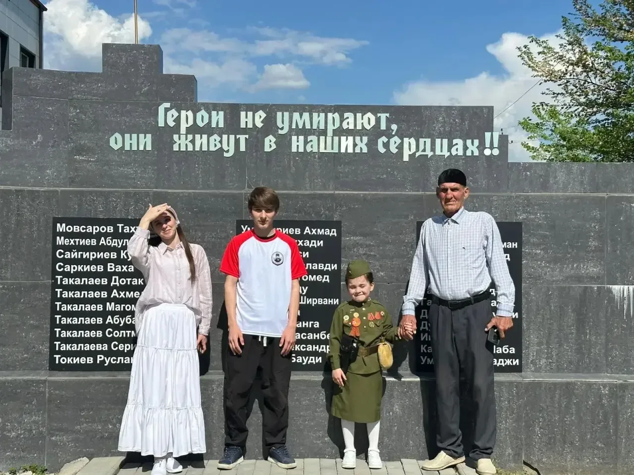 Встреча с Дакаевой А. ветераном ВОВ, прошла в родном селении Алхан-Юрт💫 «Помнить историю — значит бы