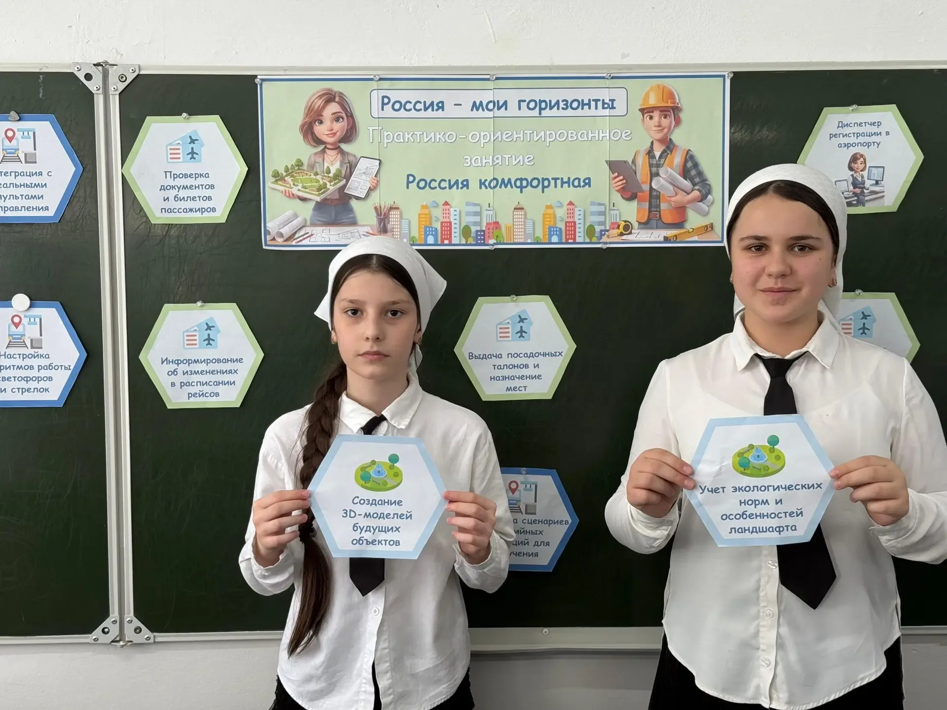 14 мая прошло очередное яркое и вдохновляющее занятие "РОССИЯ — мои горизонты"! На этом увлекательно