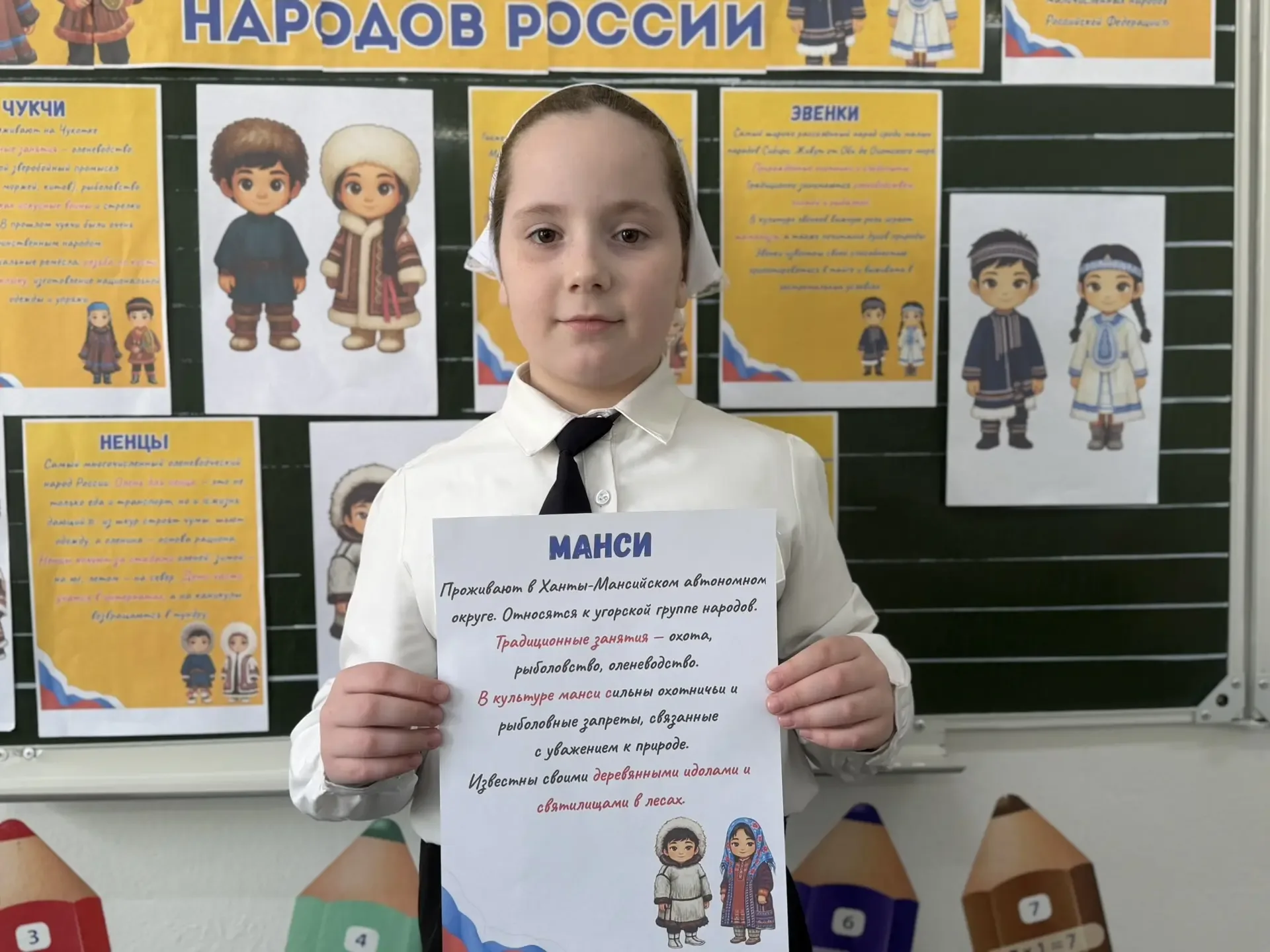 🌿 В нашей школе прошли увлекательные классные часы, посвящённые Дню коренных малочисленных народов Р