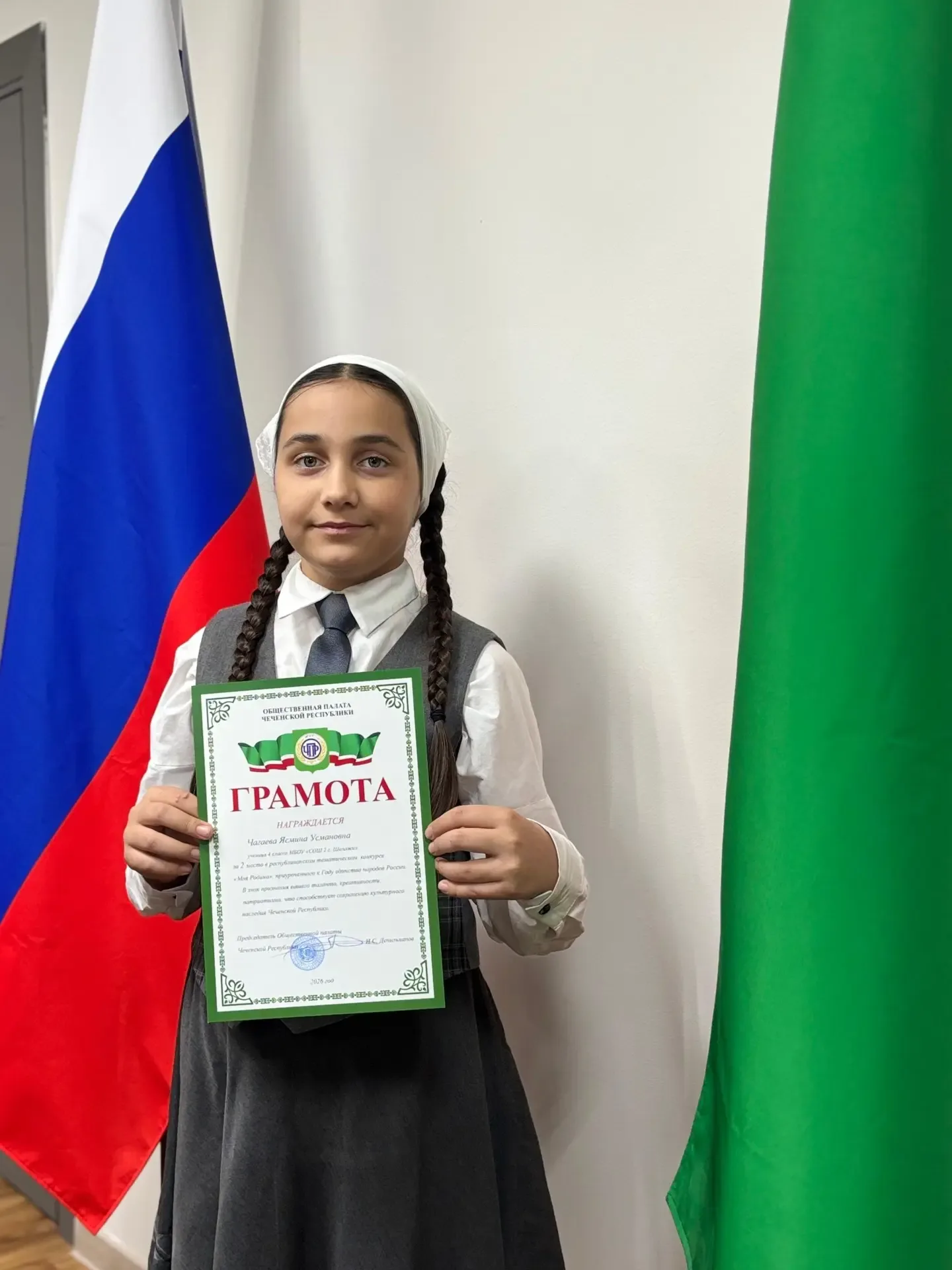 Чагаева Ясмина Усмановна ученица 4 класса МБОУ «СОШ 2 с. Шалажи» заняла 2 место в республиканском те