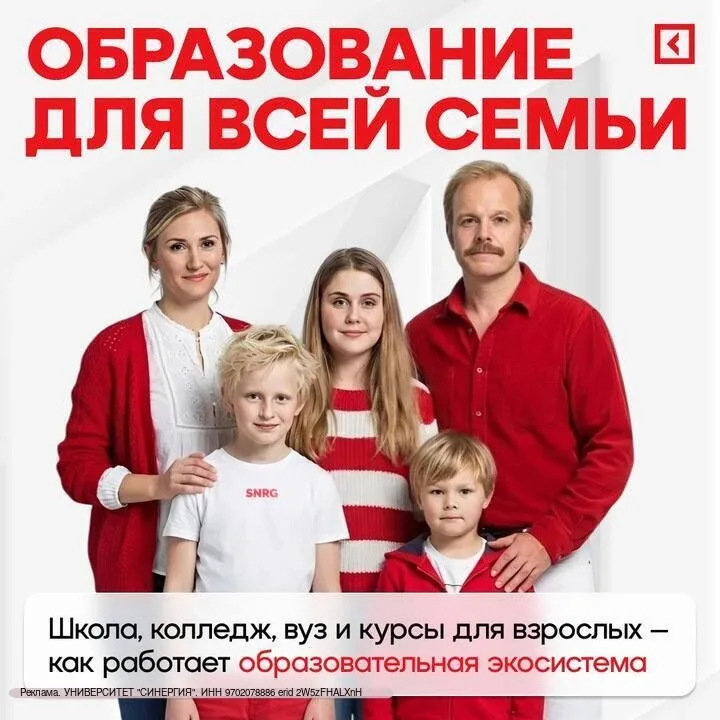 Представьте многодетную семью.  Младший ребенок учится только в 6-м классе, средний — заканчивает 9-