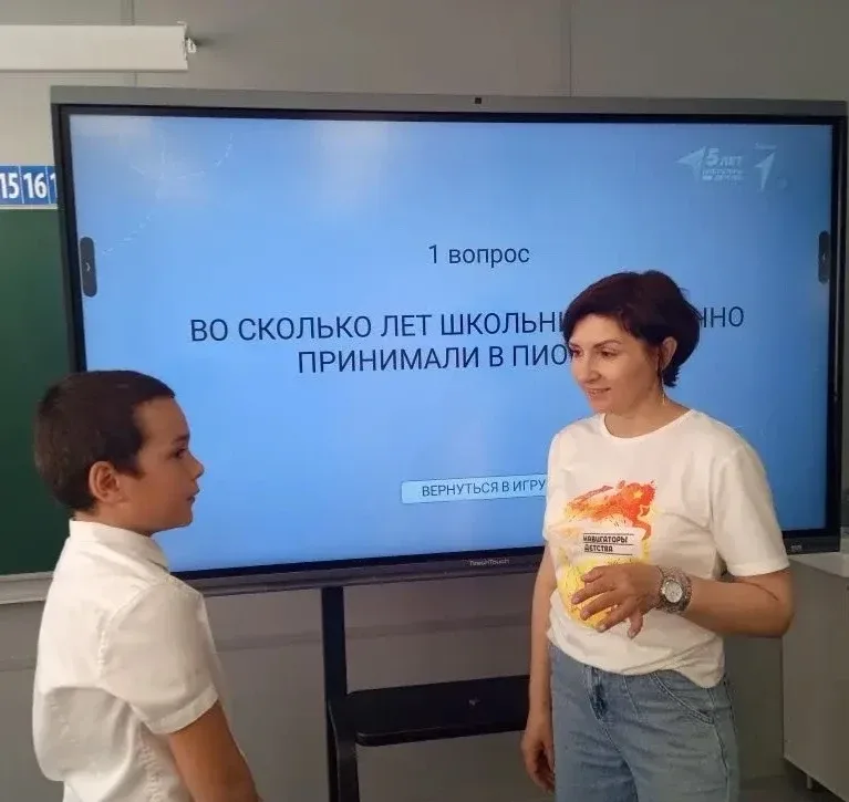 🚩 19 мая День детских общественных организаций России  В преддверии этого дня советник по воспитанию