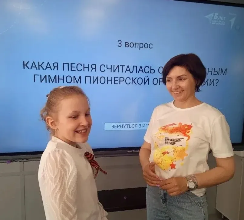 🚩 19 мая День детских общественных организаций России  В преддверии этого дня советник по воспитанию