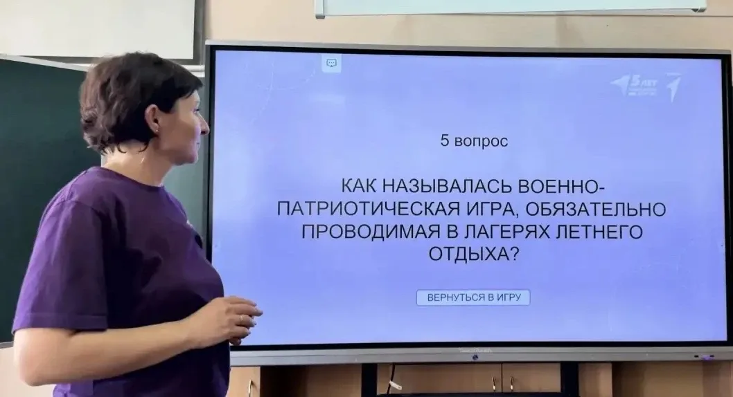 🚩 19 мая День детских общественных организаций России  В преддверии этого дня советник по воспитанию