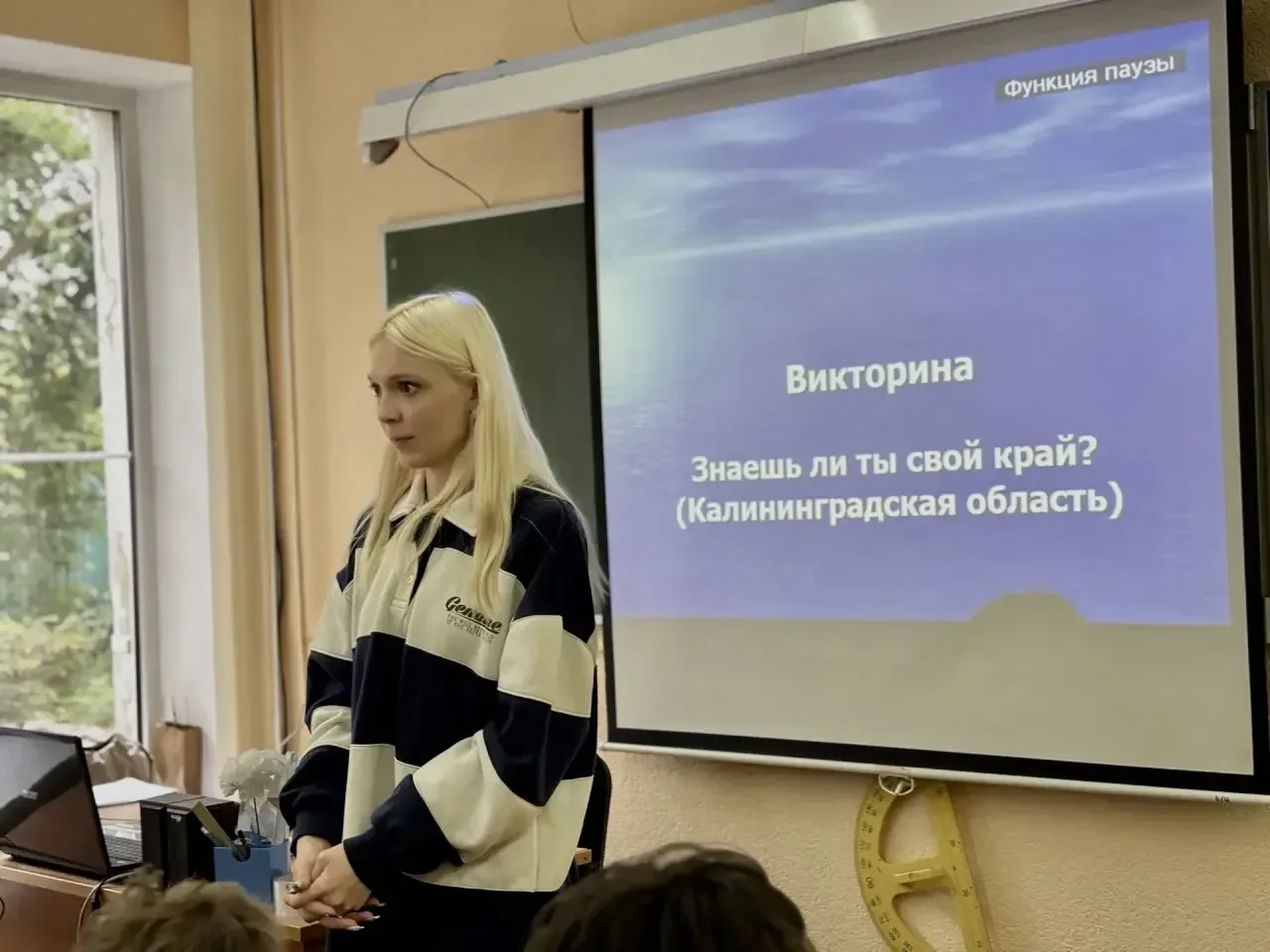 Итоговое занятие программы «Дороги Победы»: открываем Калининград заново!  14 мая состоялось заключи