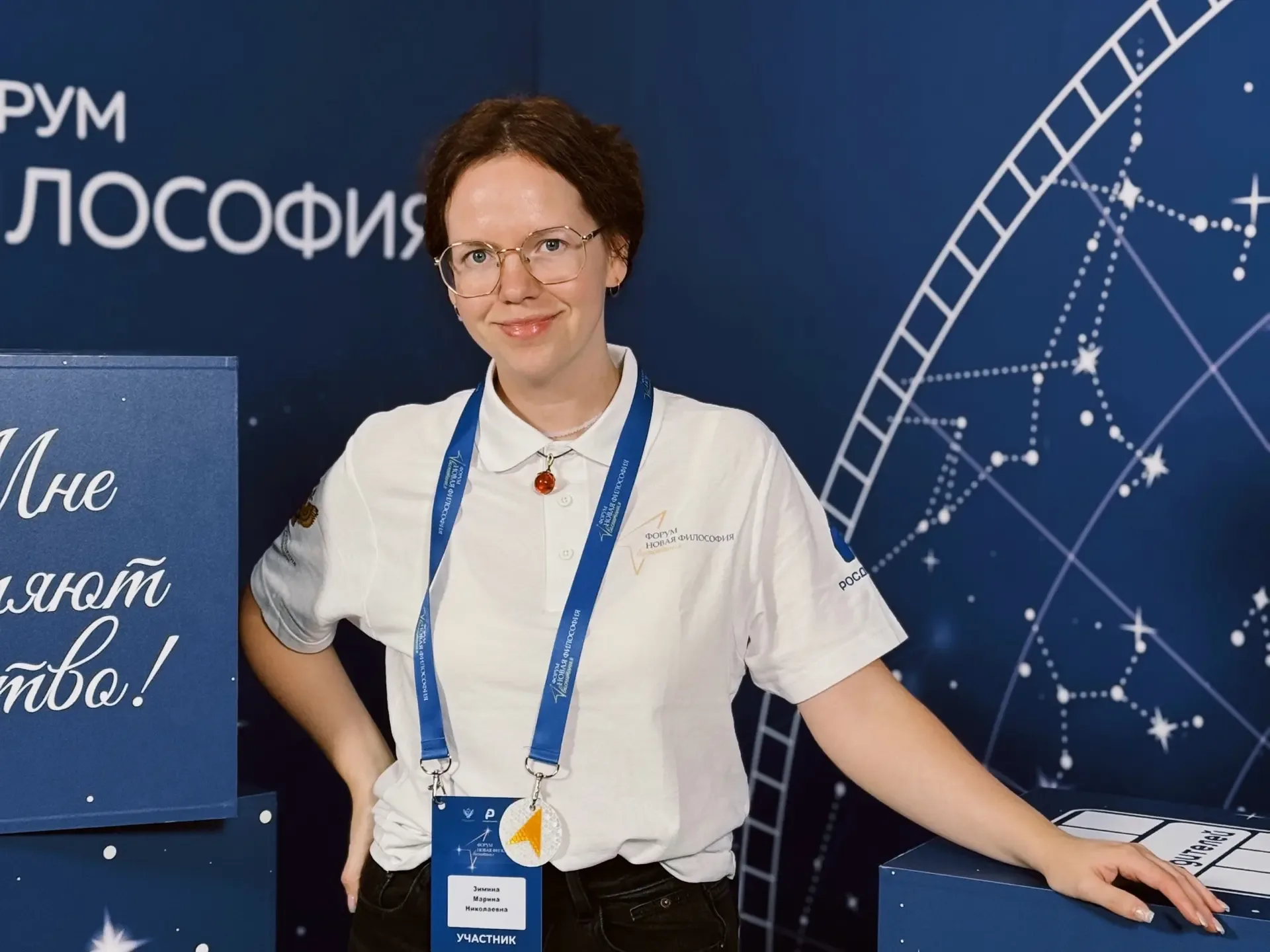 V Всероссийская детская премия «Новая философия воспитания» : ОДИН ДЕНЬ ИЗ ЖИЗНИ СОВЕТНИКА ДИРЕКТОРА
