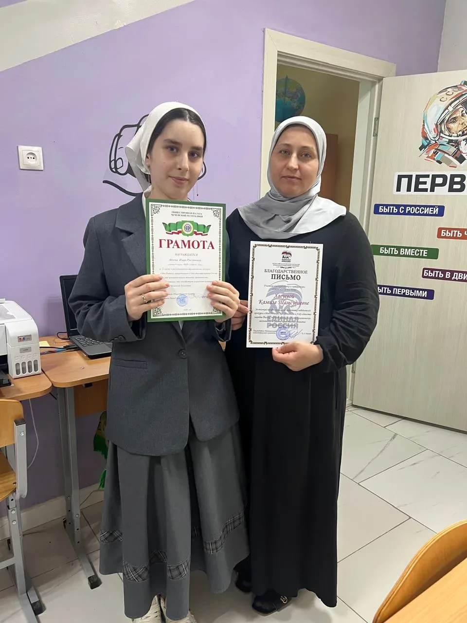 Общественная Палата Чеченской Республики. Республиканский тематический конкурс "Моя Родина", приуроч