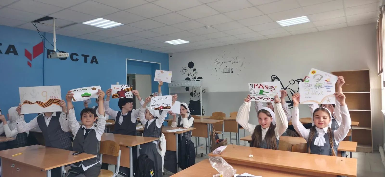 Акция "РисуемПобеду". 5Б класс МБОУ "СОШ4 с. Гехи" Урус- Мартановского района поддержал эстафету.  П