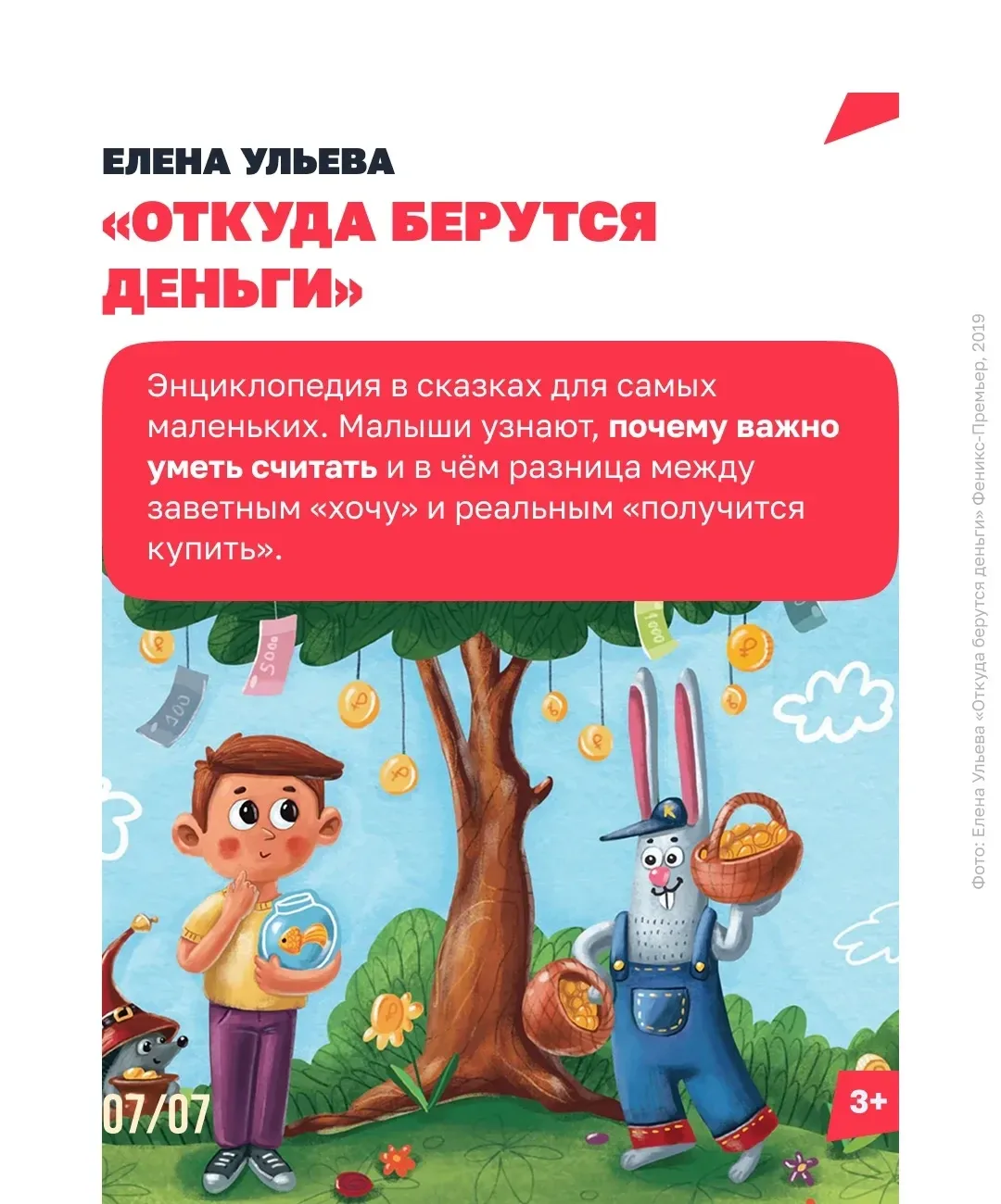 В мире происходит много всего — как говорить об этом с детьми?  🗣️  Порой родителям трудно отвечать 