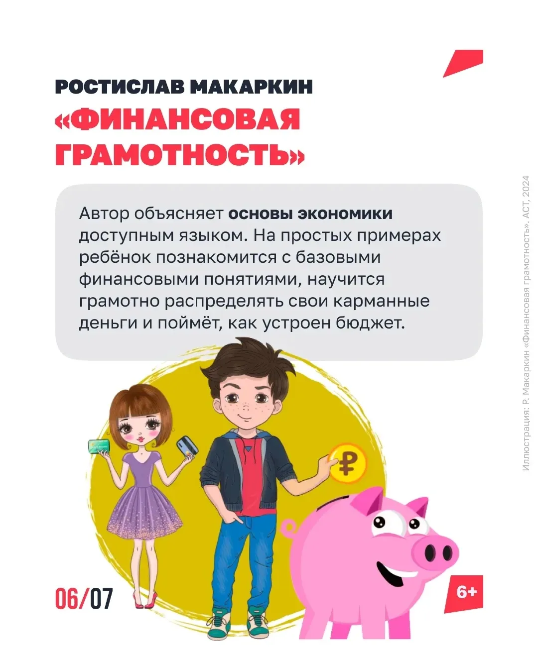 В мире происходит много всего — как говорить об этом с детьми?  🗣️  Порой родителям трудно отвечать 