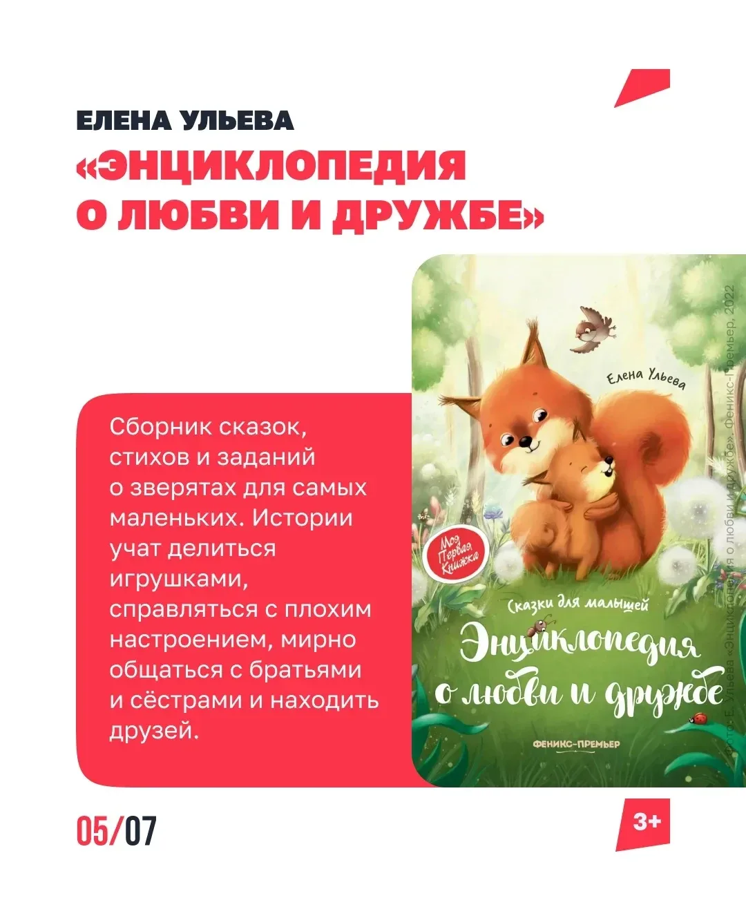 В мире происходит много всего — как говорить об этом с детьми?  🗣️  Порой родителям трудно отвечать 