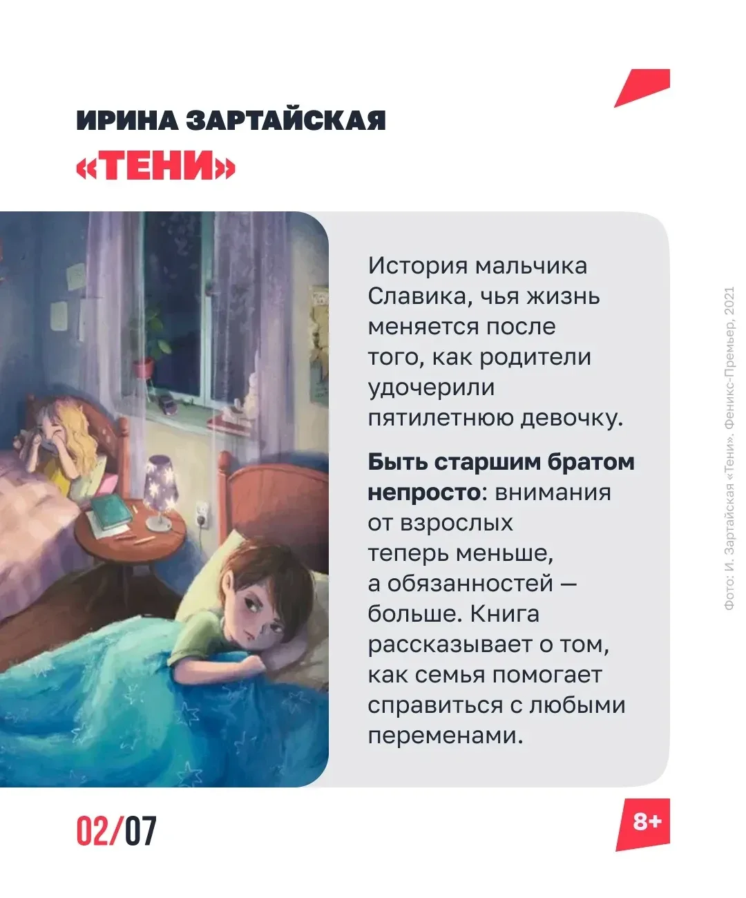 В мире происходит много всего — как говорить об этом с детьми?  🗣️  Порой родителям трудно отвечать 