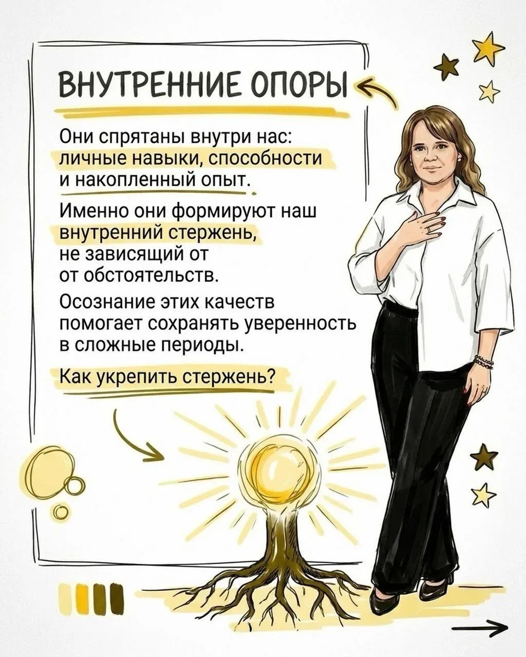 💖 Почему я чувствую себя не на своём месте?  Работа есть.  Отношения вроде ок. Но внутри - пустота и