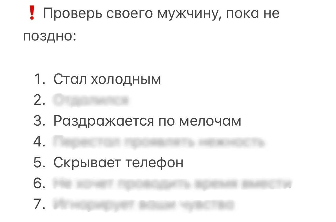 ❗️7 признаков, что на мужчину сделали ПРИВОРОТ  Твой мужчина изменился? Стал холодным, агрессивным и