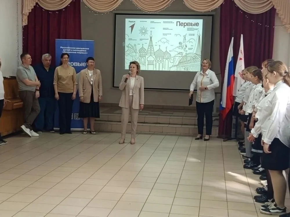 📣 Торжественная церемония посвящения в Первые ко Дню детских общественных организаций России   18 ма