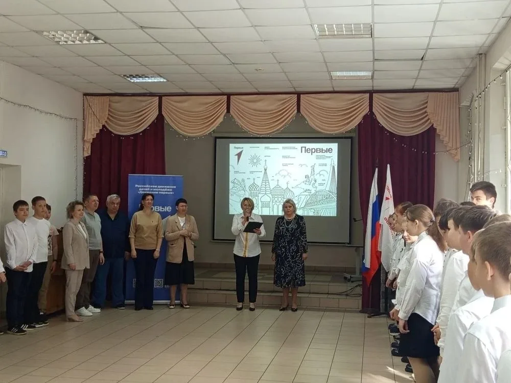 📣 Торжественная церемония посвящения в Первые ко Дню детских общественных организаций России   18 ма
