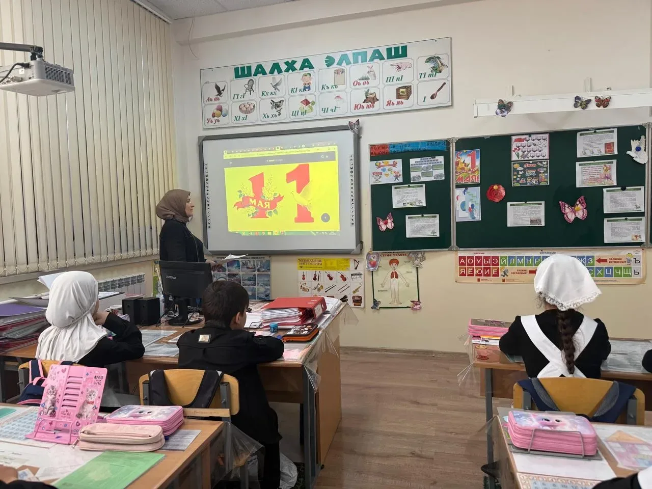 Весеннее настроение и праздник труда! 🌷 Сегодня в нашей школе МБОУ «СОШ №5 с. Гехи» в преддверии 1 М