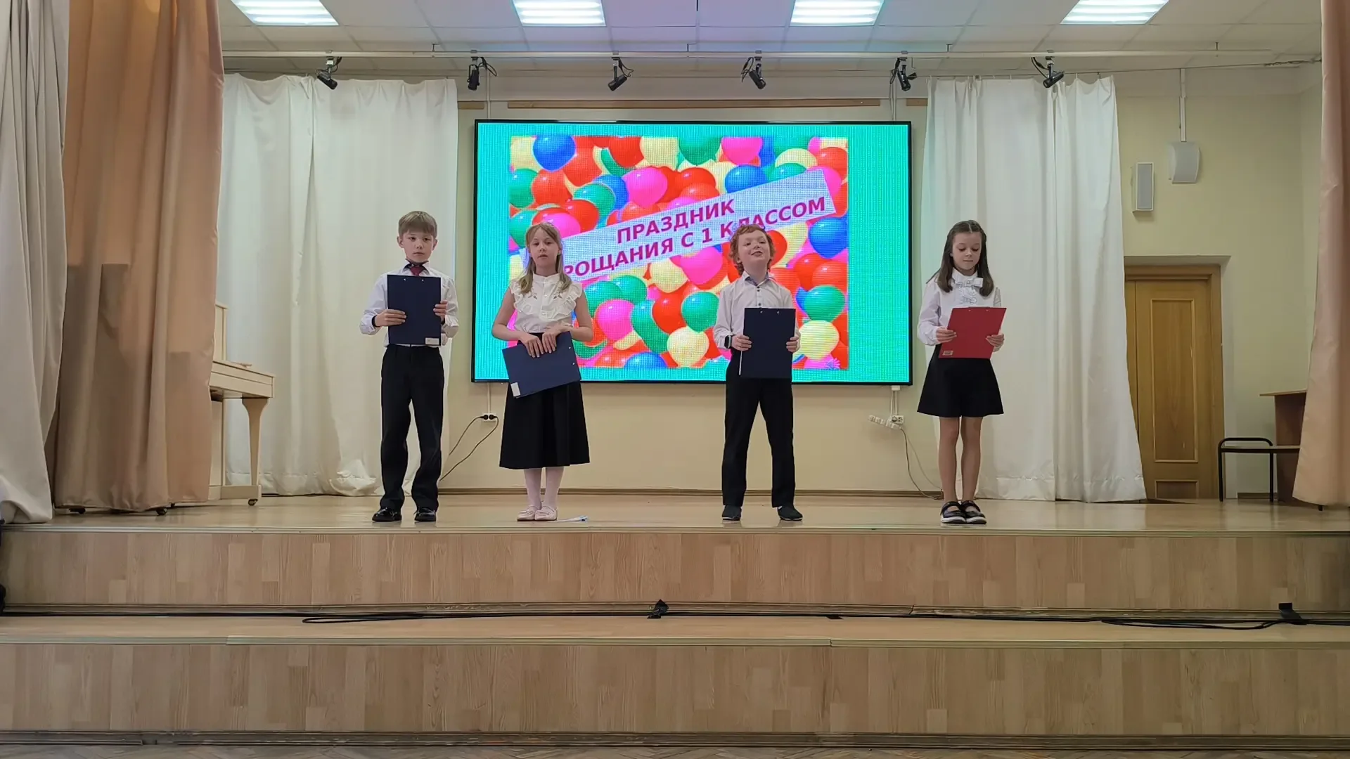 Сегодня, 21 мая, в актовом зале на Обводном на Празднике «Прощай, 1 класс!» ребята рассказывали о шк