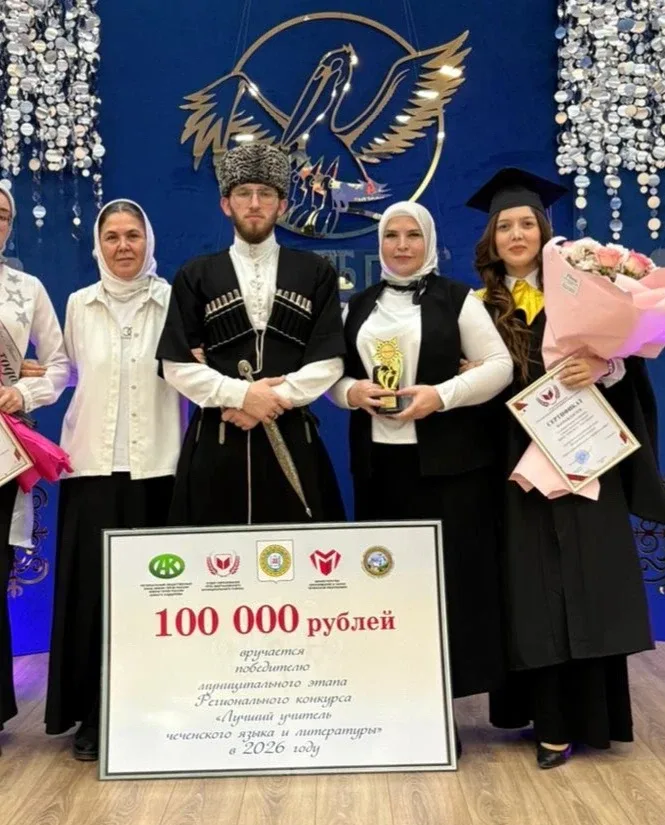✨Поздравляем с заслуженной победой — Папаева Х.Д. Который занял первое место в муниципальном конкурс