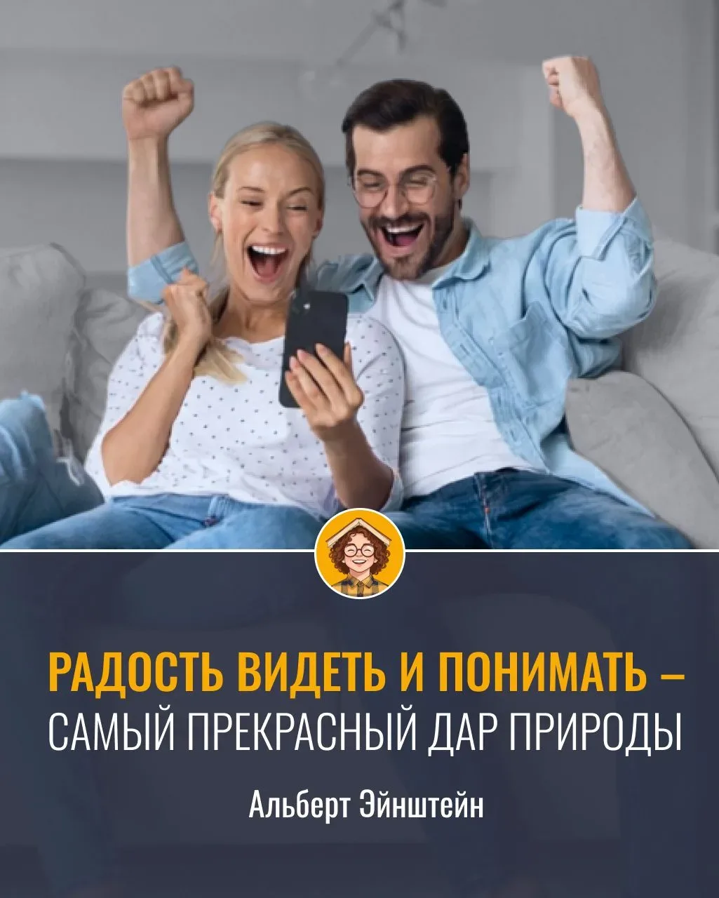 Хватит травить организм сахаром ради порции дофамина!  Есть способ лучше — и он не добавит вам лишни