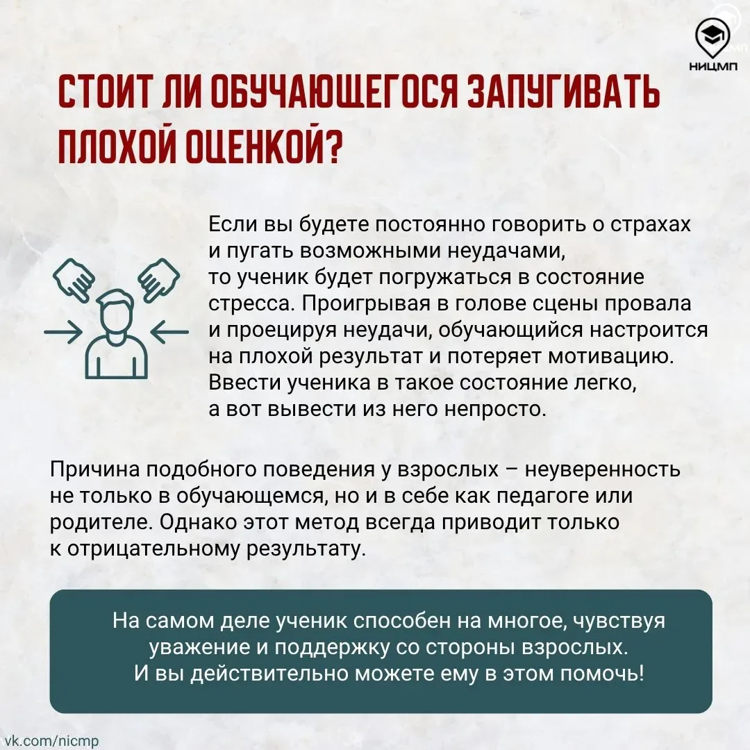👉Помогаем, а не пугаем: как поддержать подростка в период экзаменов  Выпускные экзамены — будь то ВП