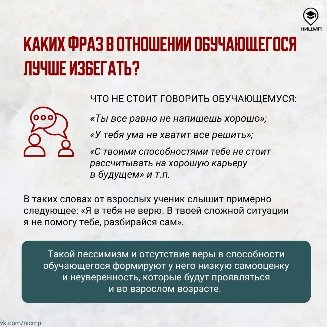👉Помогаем, а не пугаем: как поддержать подростка в период экзаменов  Выпускные экзамены — будь то ВП