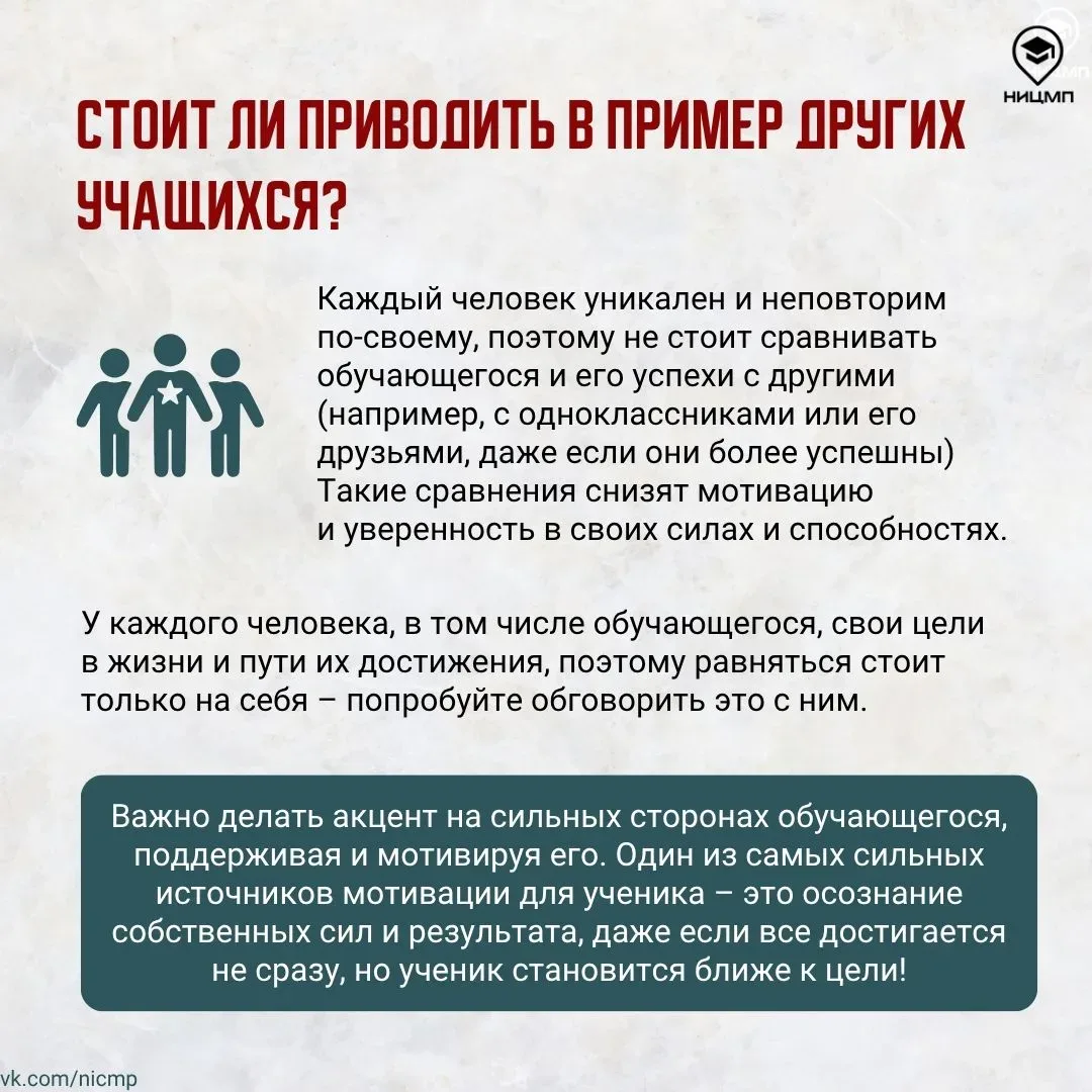 👉Помогаем, а не пугаем: как поддержать подростка в период экзаменов  Выпускные экзамены — будь то ВП