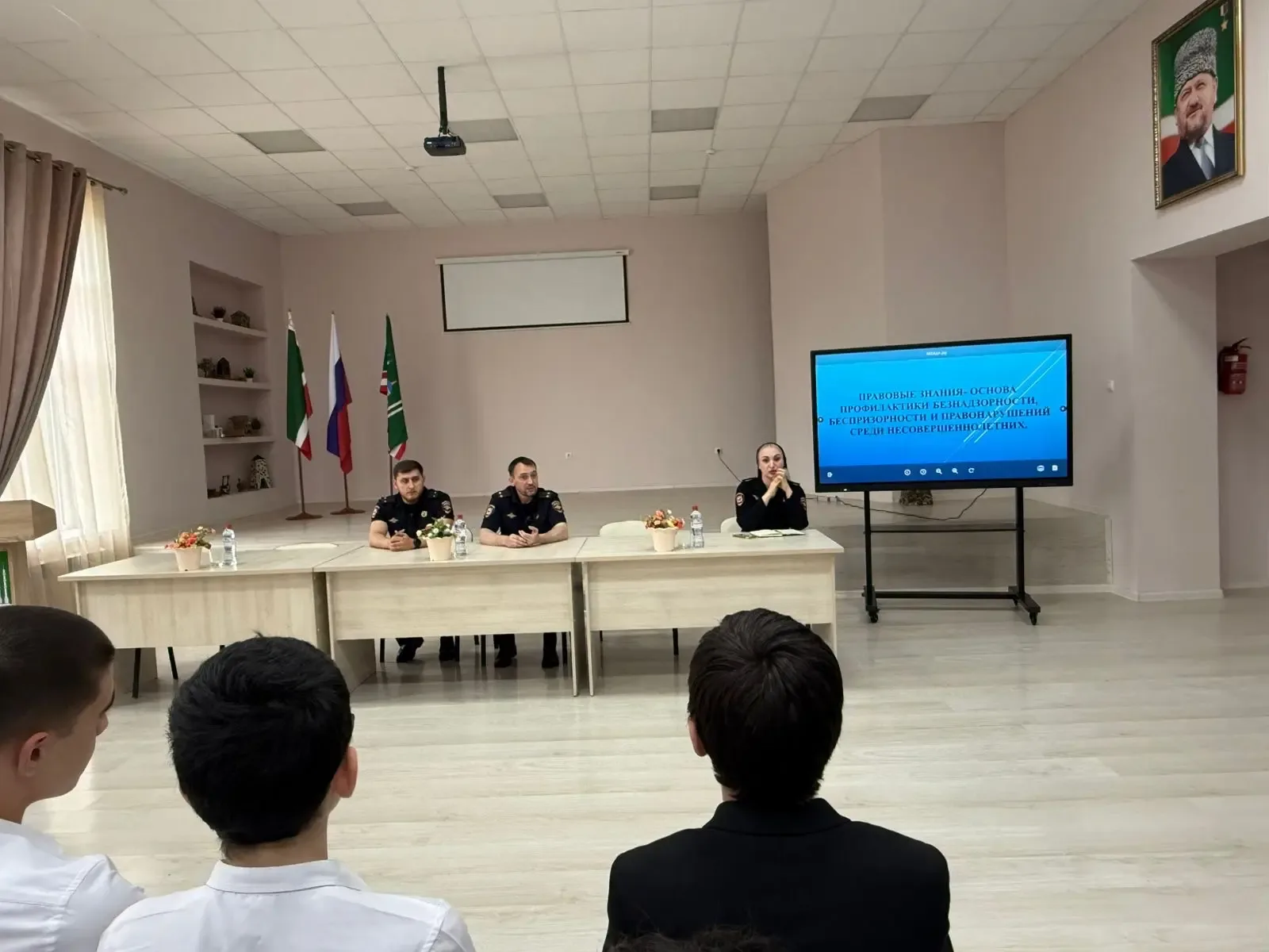 В МБОУ «Гимназия № 4» г. Грозного состоялась профилактическая беседа с участием начальника ОПДН ОП-3