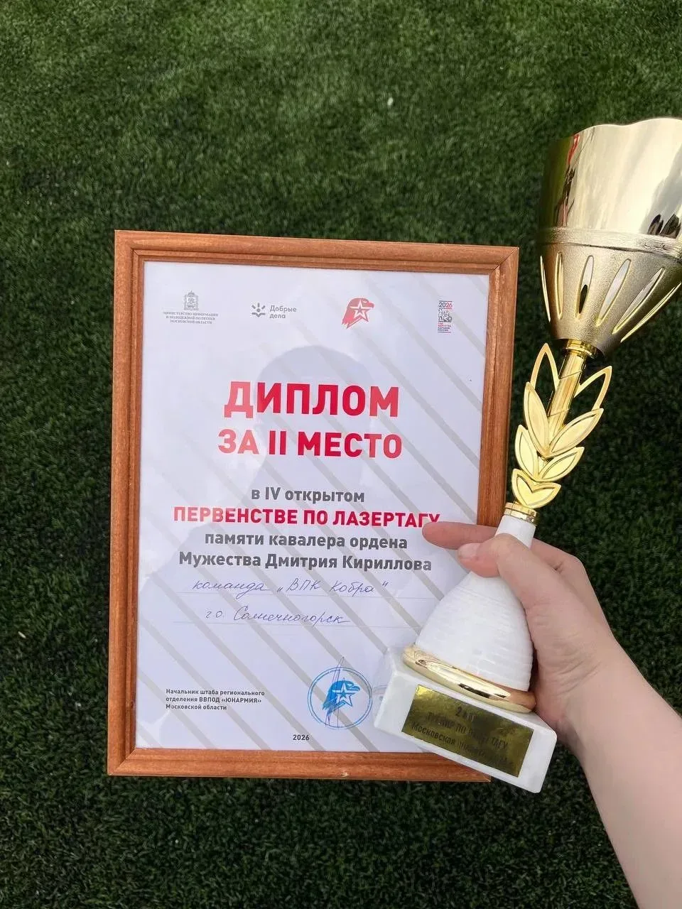 🎖️ ПОЗДРАВЛЯЕМ КОМАНДУ ВОЕННО-ПАТРИОТИЧЕСКОГО КЛУБА «КОБРА»! 🎖️  С гордостью сообщаем, что команда в