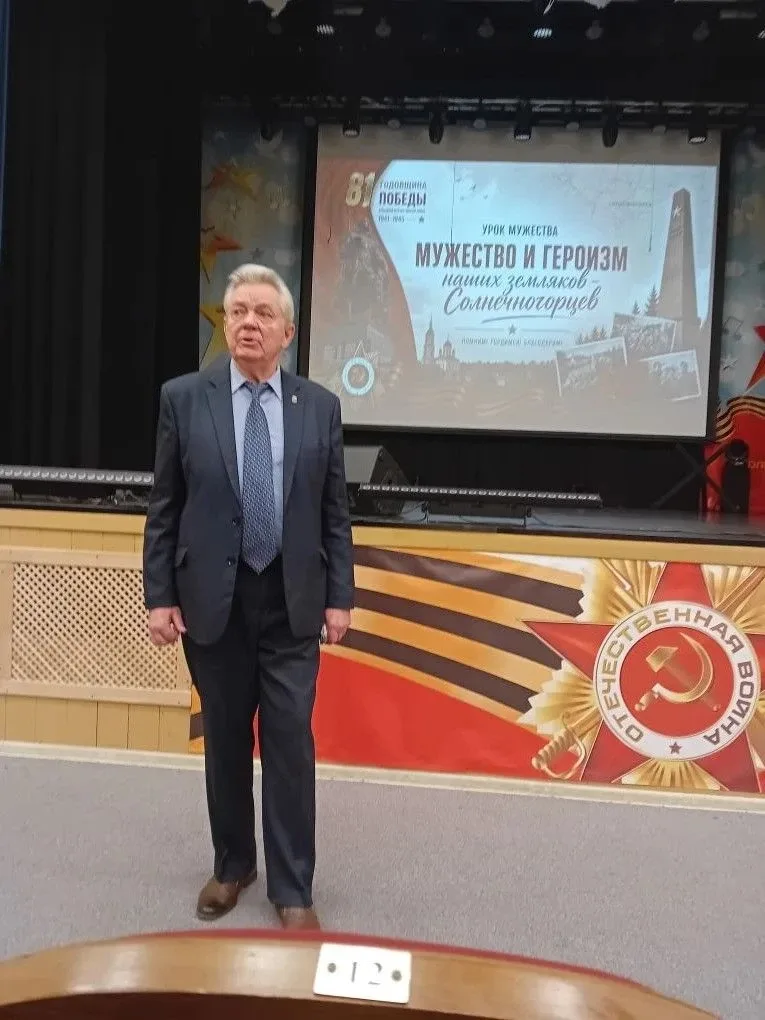 🎖️ Урок мужества в Доме культуры «Выстрел»  5 мая 2026 года в Доме культуры «Выстрел» для учащихся г