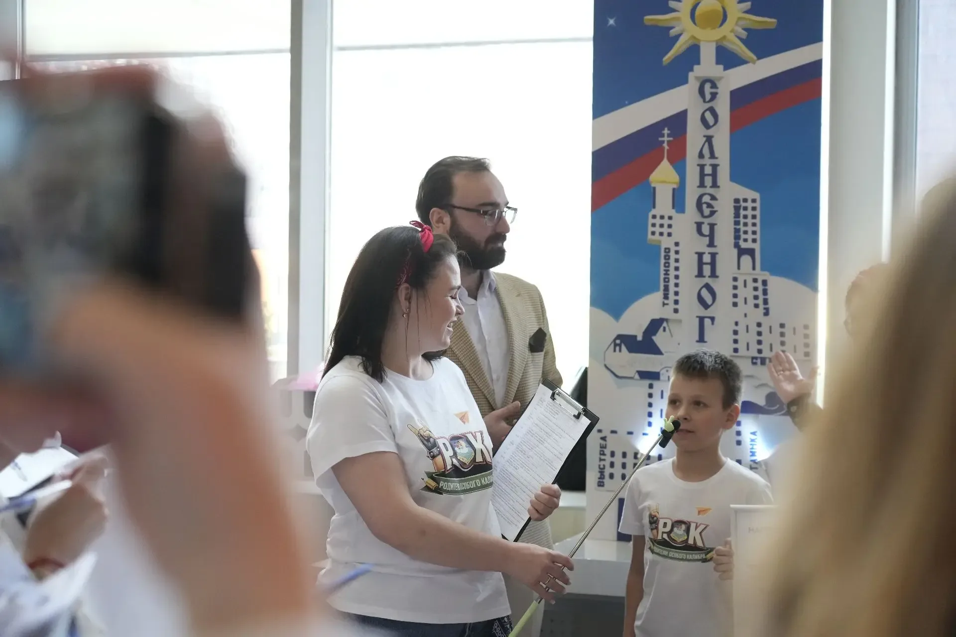 🚀 Грандиозный финал конкурса родительских комитетов «Секреты дружного класса. Родители Первых!»  16 