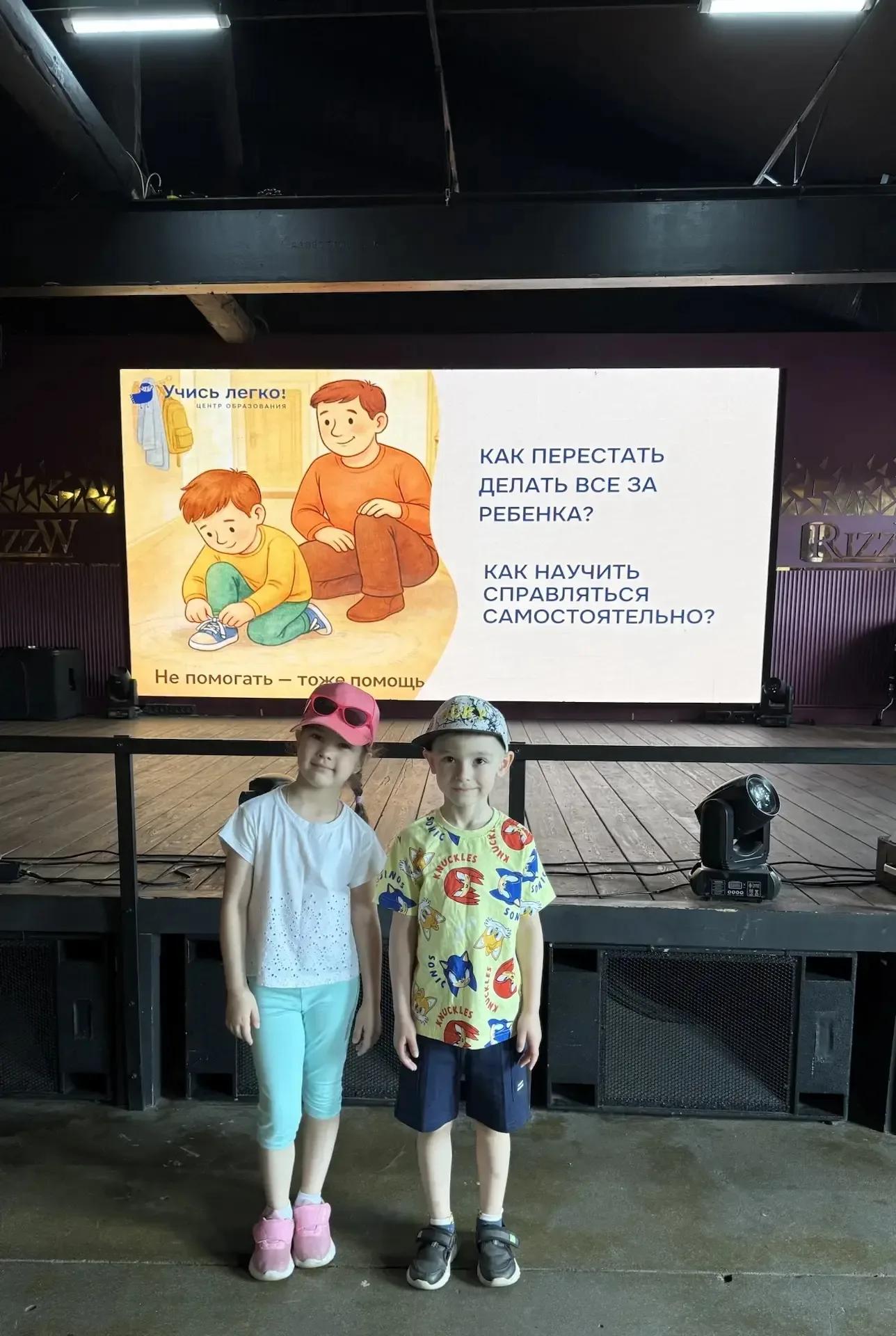 17. 05.2026 родители ДО 21 группы "Ромашка" посетили городскую конференцию для родителей 5-7 лет по 