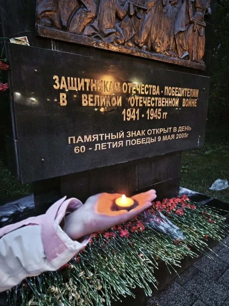Акция "Свеча Памяти"🕯 #НавигаторыДетстваМО #Росдетцентр #ДвижениеПервых #НаследникиПобедыНД #советни