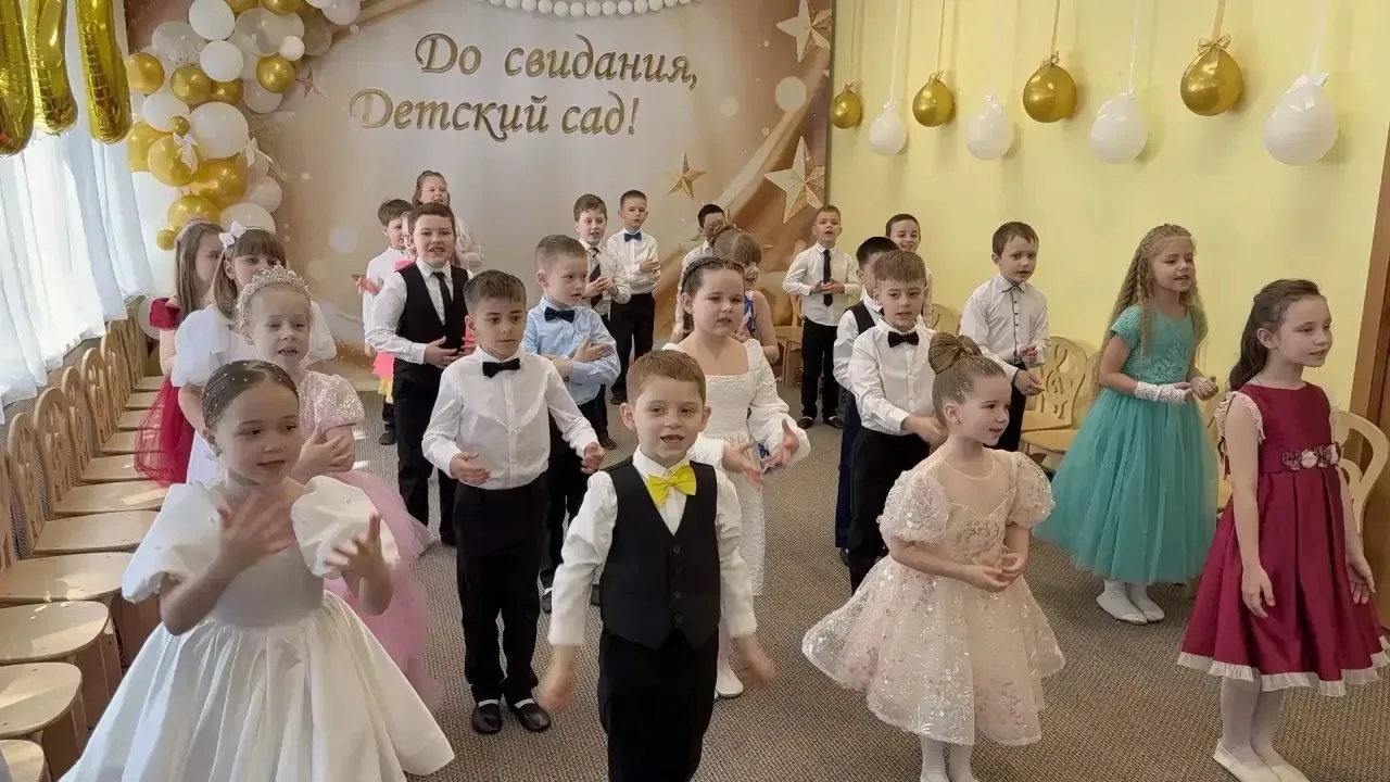 ❤️‍🔥До свидания Детский сад!🌺💃🕺🎉                          20 мая у воспитанников подготовительной ло