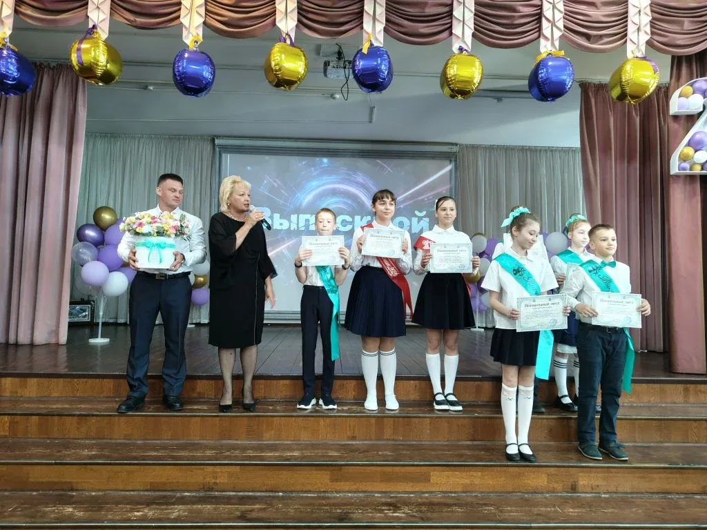 🔔4д и 4е попрощались с начальной школой!   Выпускной 4-х классов.   🥳Поздравляем наших учеников и их