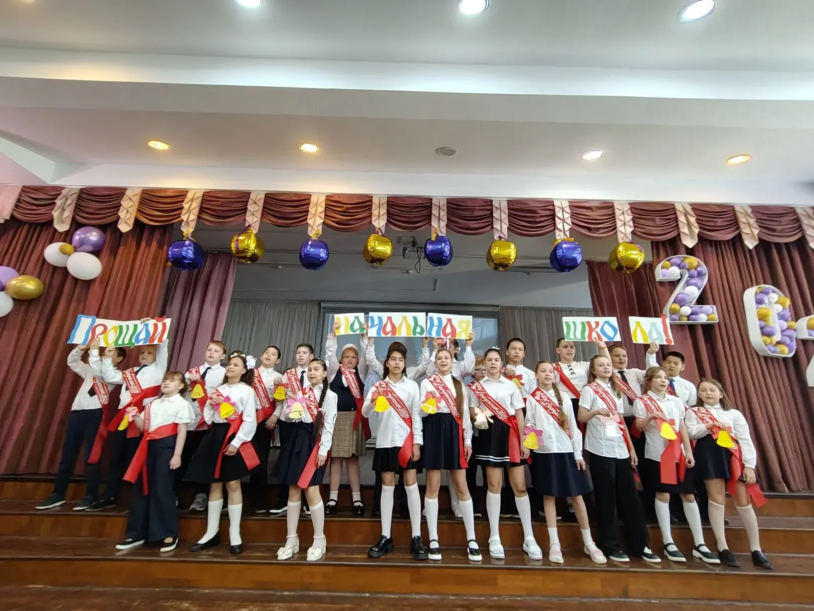 🔔4д и 4е попрощались с начальной школой!   Выпускной 4-х классов.   🥳Поздравляем наших учеников и их