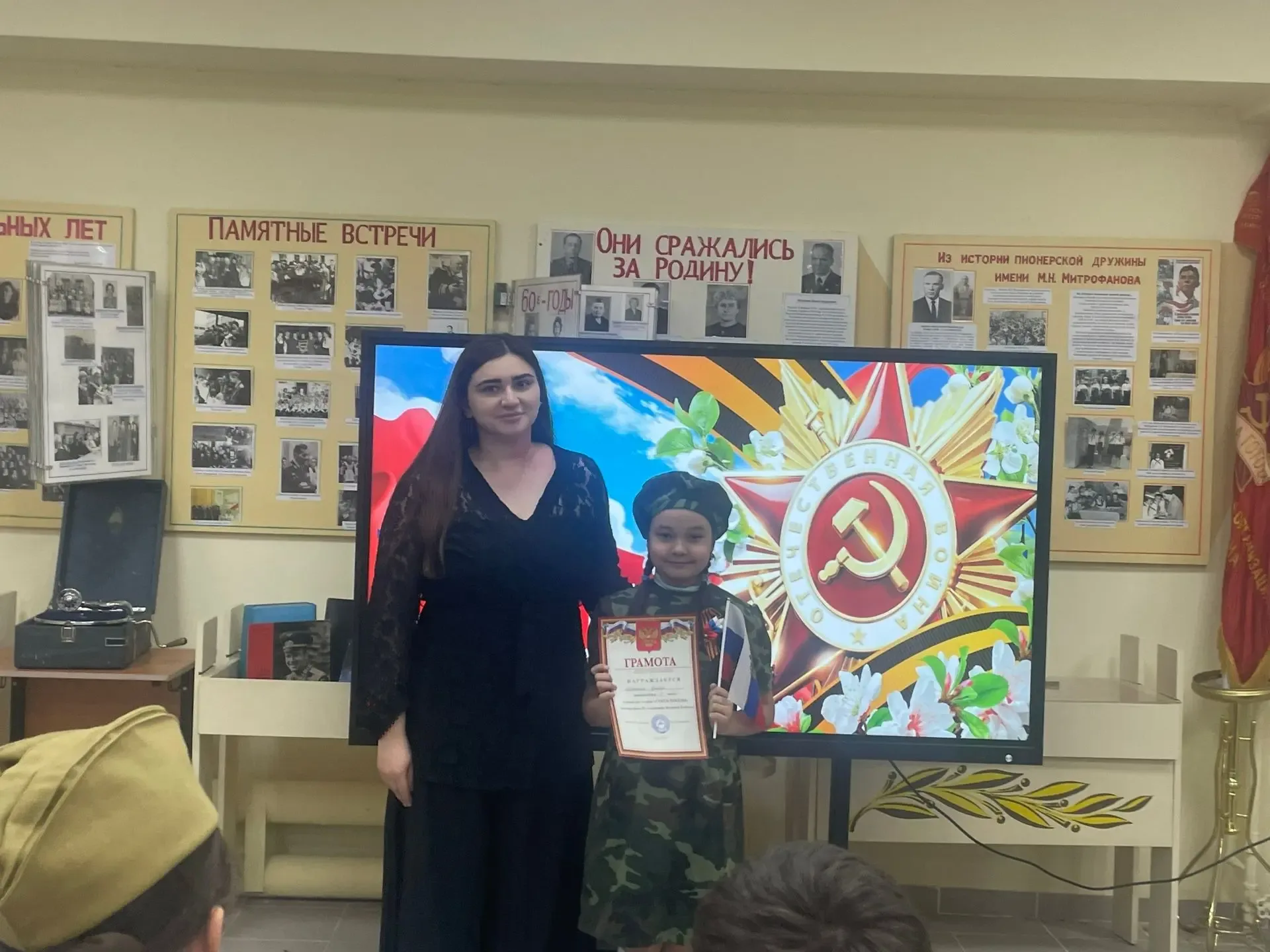 ✨В преддверии Дня Победы 9 мая в МОУ СОШ №26 с особым трепетом и уважением прошёл патриотический кон