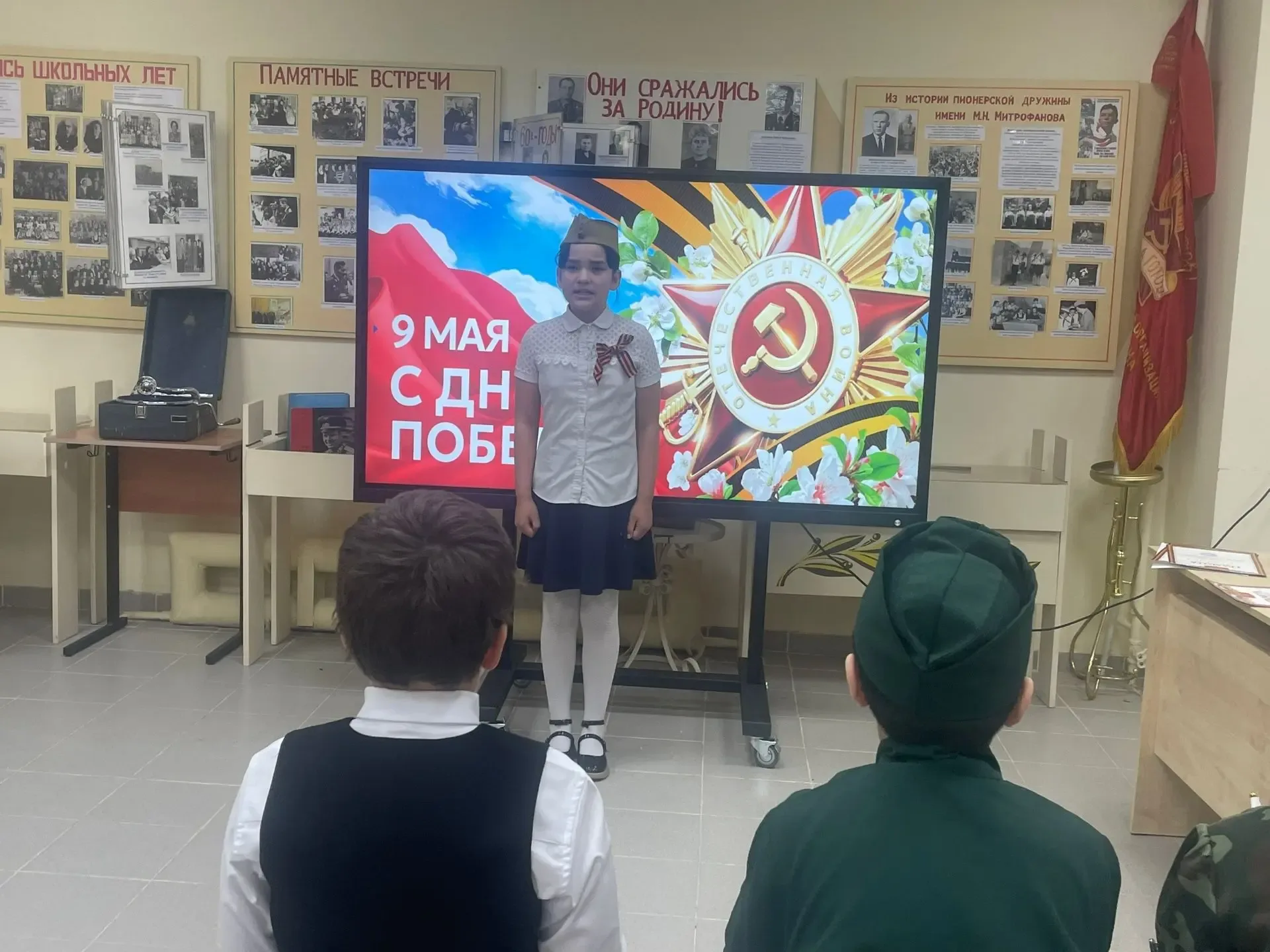 ✨В преддверии Дня Победы 9 мая в МОУ СОШ №26 с особым трепетом и уважением прошёл патриотический кон