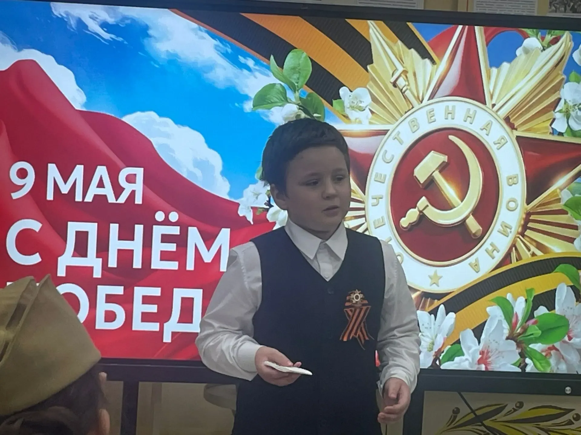 ✨В преддверии Дня Победы 9 мая в МОУ СОШ №26 с особым трепетом и уважением прошёл патриотический кон