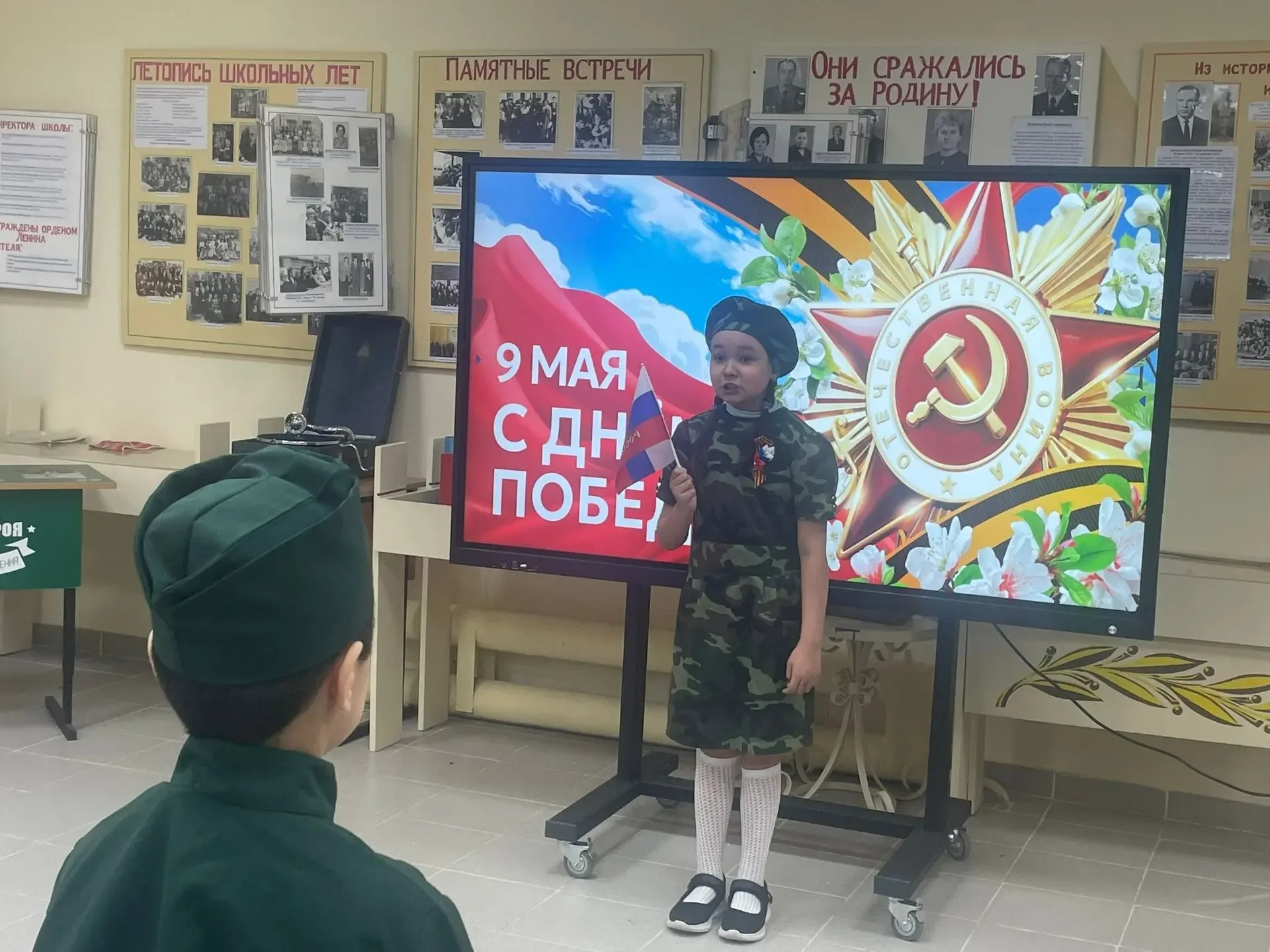 ✨В преддверии Дня Победы 9 мая в МОУ СОШ №26 с особым трепетом и уважением прошёл патриотический кон