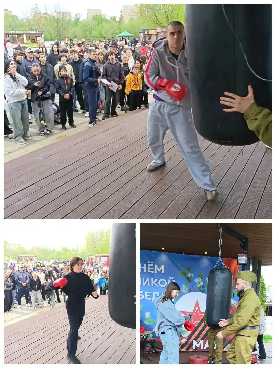 🇷🇺 9 мая — память, доблесть и спорт💪 Сегодня, в день 81-й годовщины Великой Победы, в Наташинском па