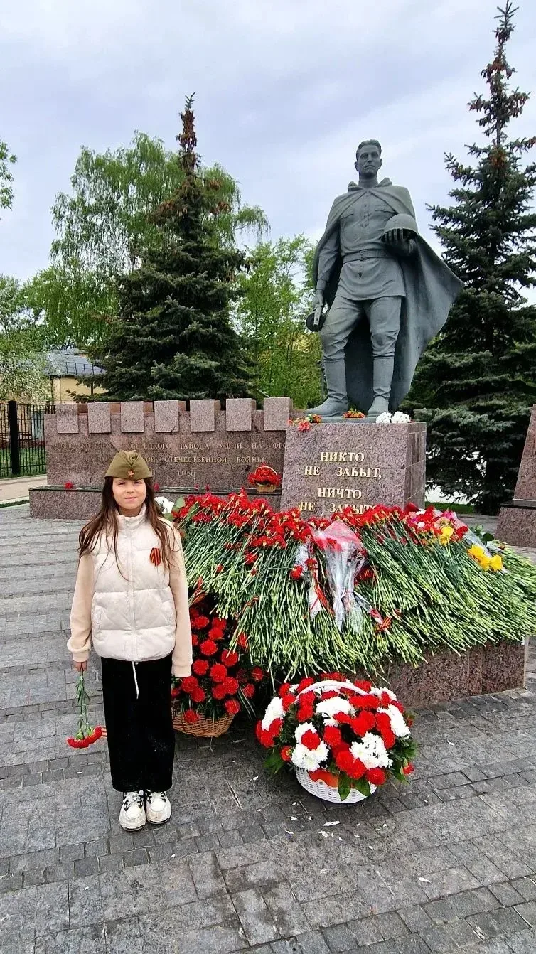 🙏Помним каждого! 🙏Гордимся подвигом! 🙏Чтим память героев! Ученица 4Д класса Арина К.
