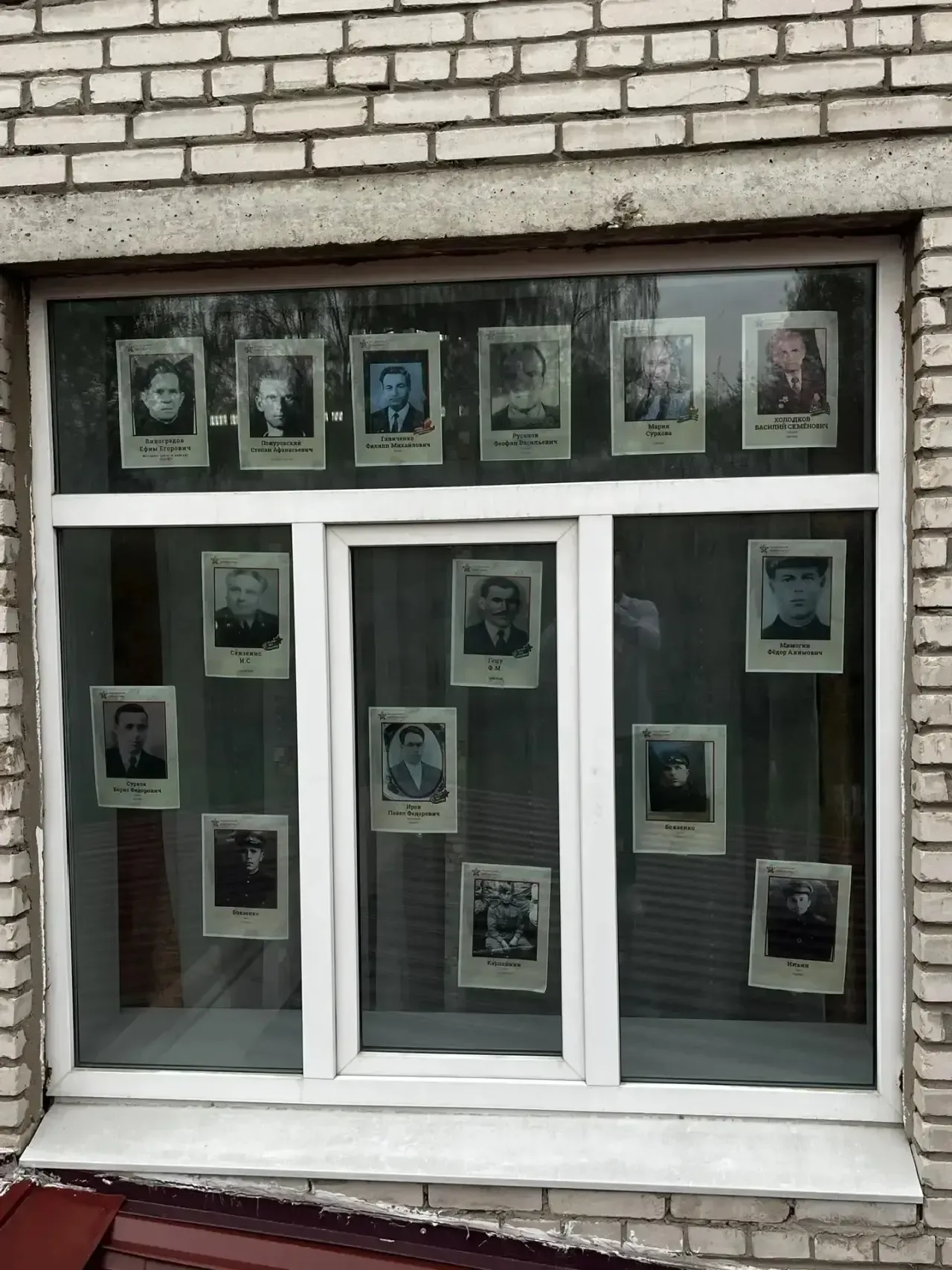 📣Всероссийская акция «Окна Победы» В рамках марафона «Наследники Победы», приуроченного к 81-й годов