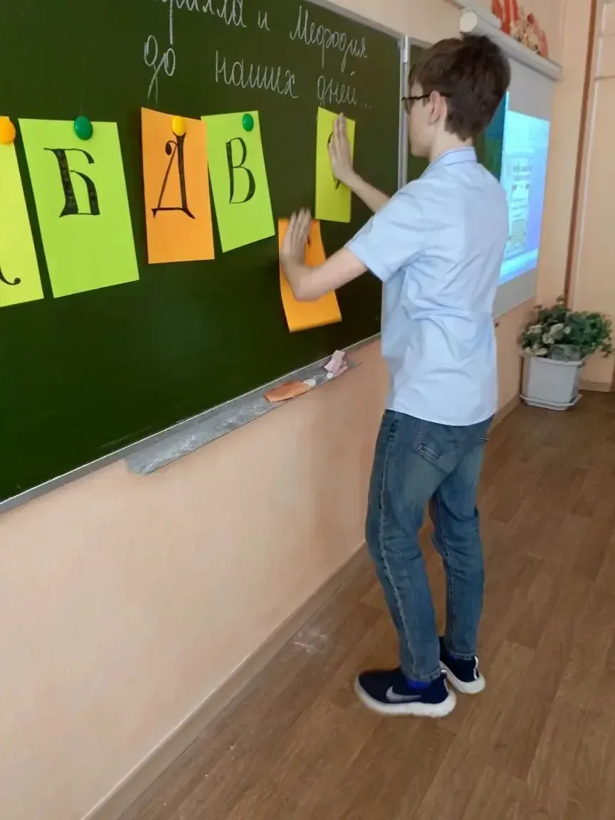 📜 Путешествие к истокам слова: от Кирилла и Мефодия до наших дней! ✨ 20 мая в 6 «Б» классе  прошел н