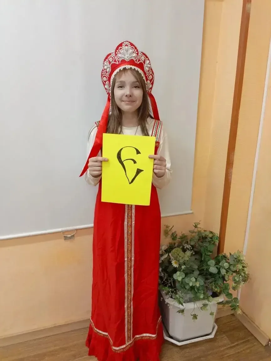 📜 Путешествие к истокам слова: от Кирилла и Мефодия до наших дней! ✨ 20 мая в 6 «Б» классе  прошел н