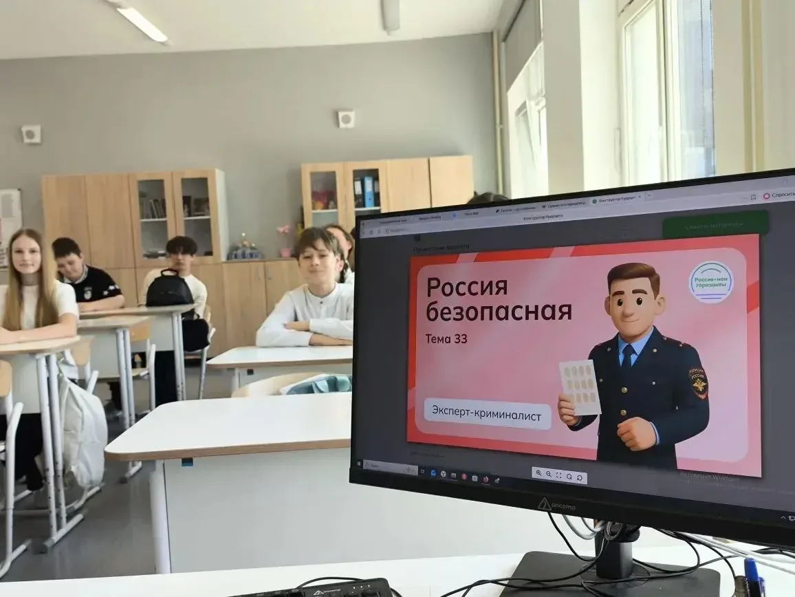 🇷🇺 Россия комфортная и Россия безопасная: выбираем горизонты будущего! 🏗️🛡️ 14 мая для обучающихся 6